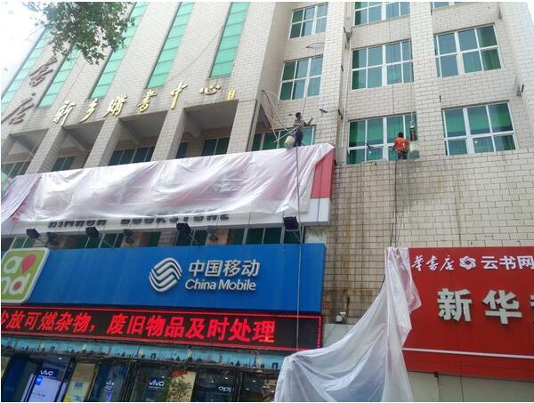 大樓清洗通常采用哪些操作方式？